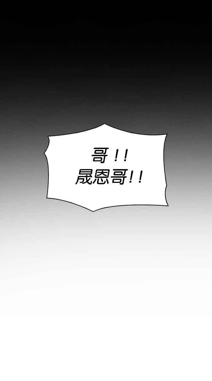 [第296话] 一姟会 [4家子公司] [10] 第123页