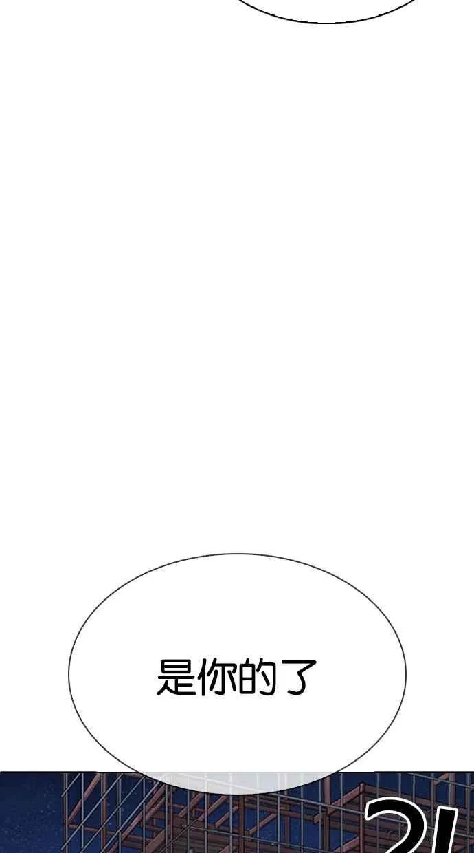 [第296话] 一姟会 [4家子公司] [10] 第38页