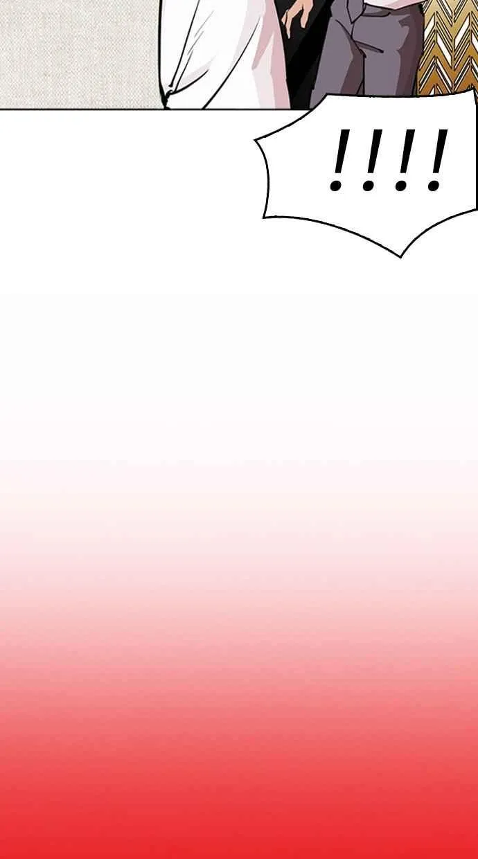 [第296话] 一姟会 [4家子公司] [10] 第139页