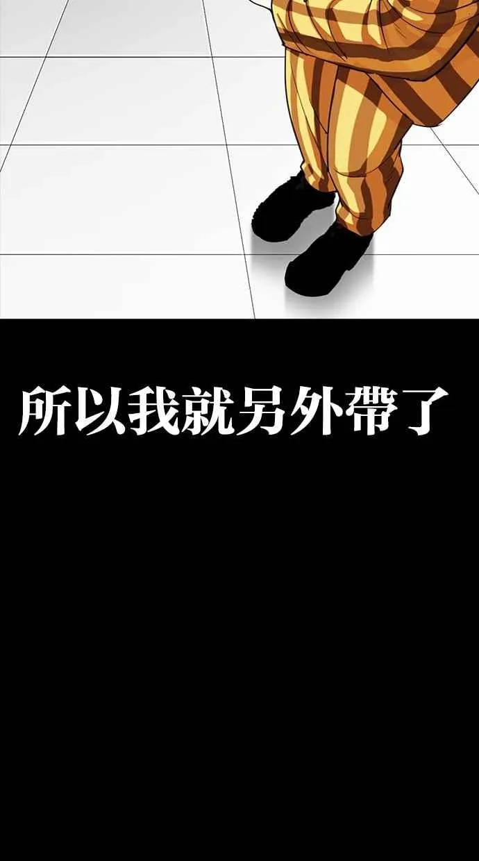 [第299话] 一姟会 [4家子公司] [完结] 第64页