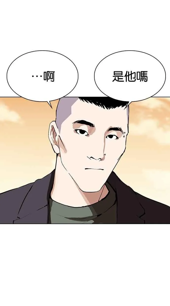 [第299话] 一姟会 [4家子公司] [完结] 第77页