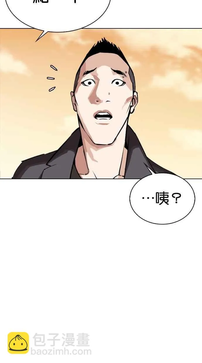 [第299话] 一姟会 [4家子公司] [完结] 第83页