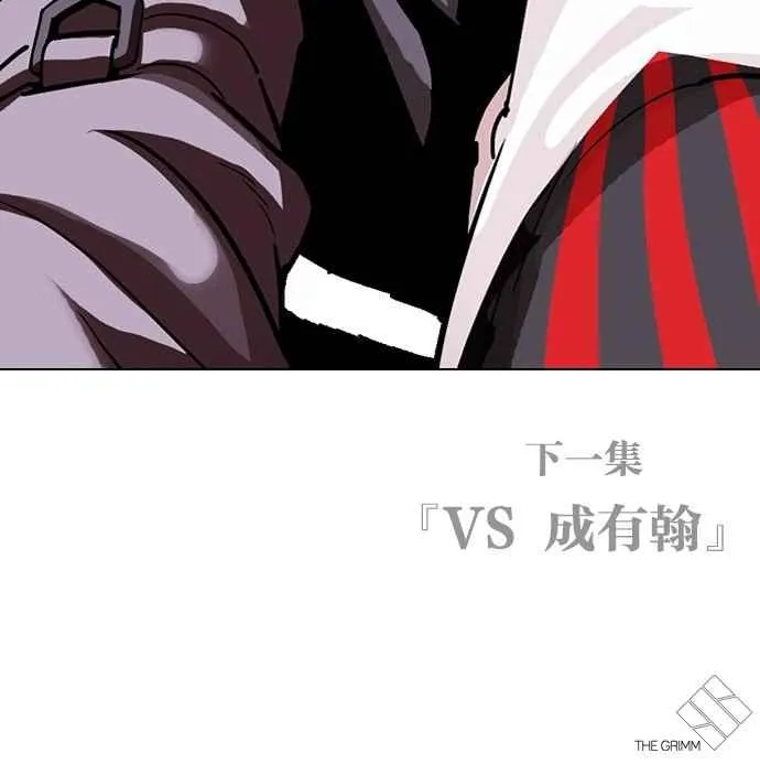 [第299话] 一姟会 [4家子公司] [完结] 第142页