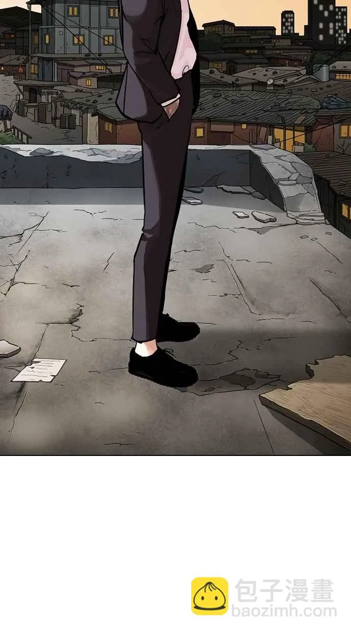 [第299话] 一姟会 [4家子公司] [完结] 第79页