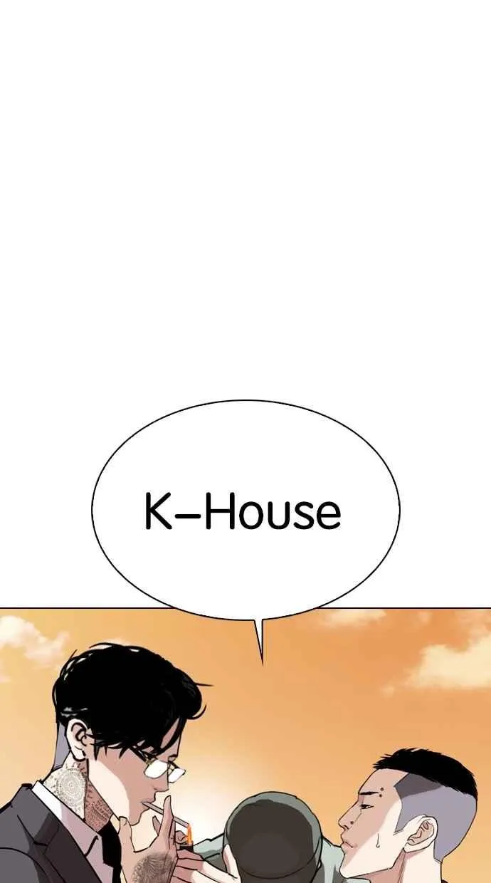 [第299话] 一姟会 [4家子公司] [完结] 第89页