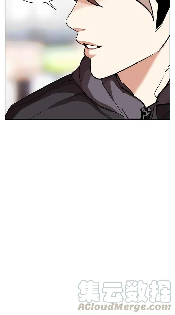 [第299话] 一姟会 [4家子公司] [完结] 第131页