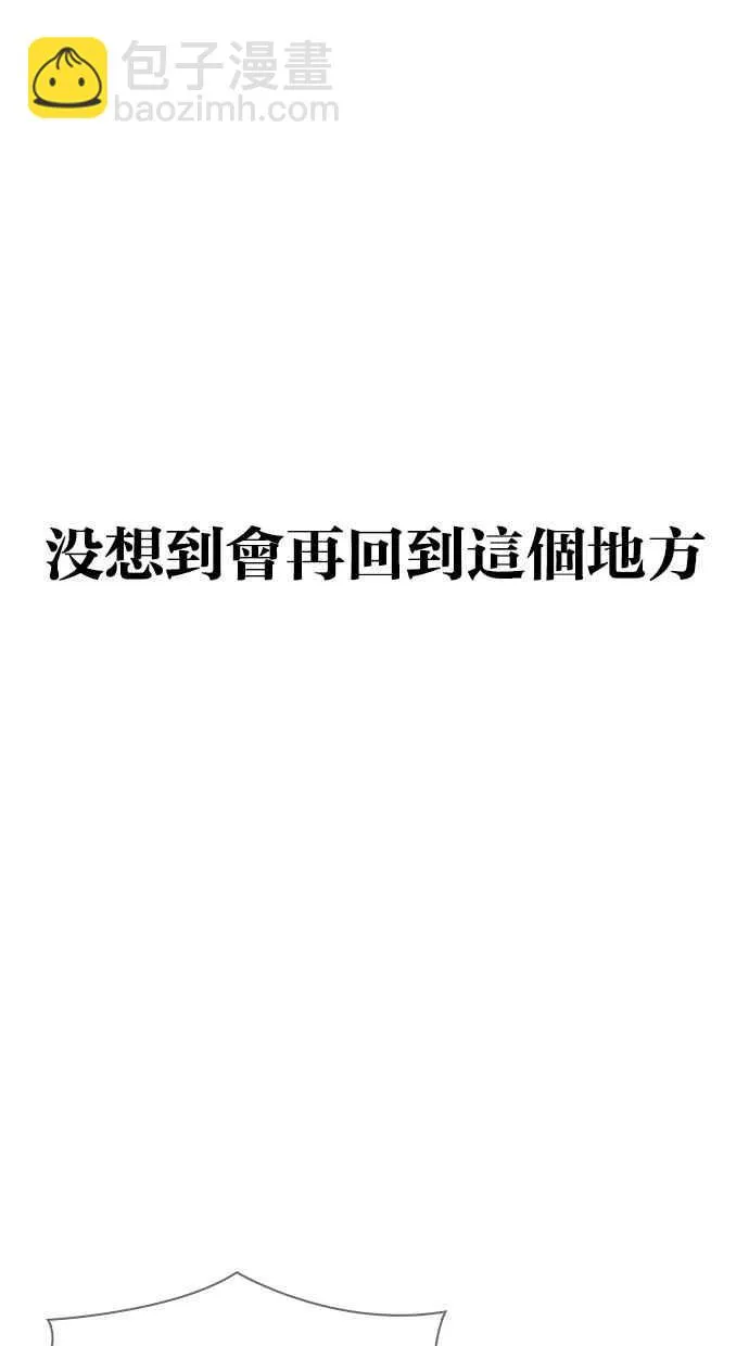[第299话] 一姟会 [4家子公司] [完结] 第95页