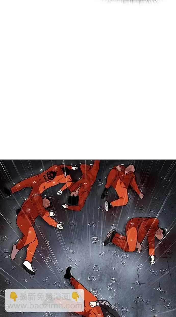 [第301话] VS 成有翰 [2_2] 第62页