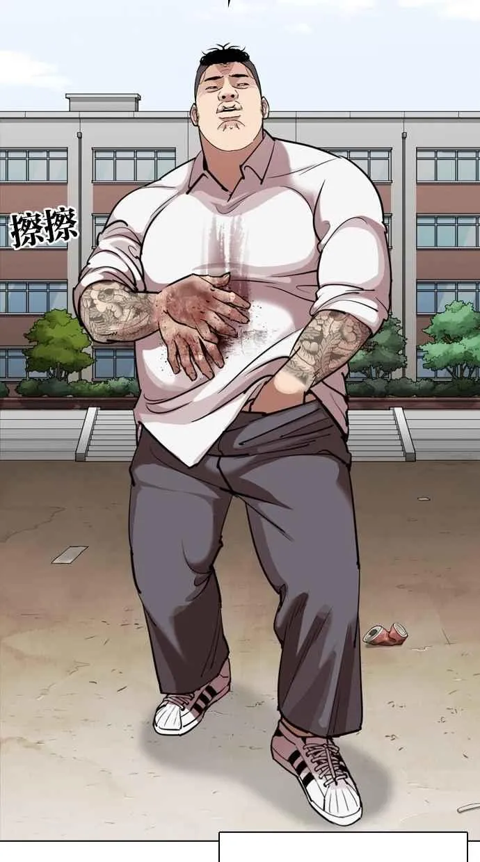 [第301话] VS 成有翰 [2_2] 第92页