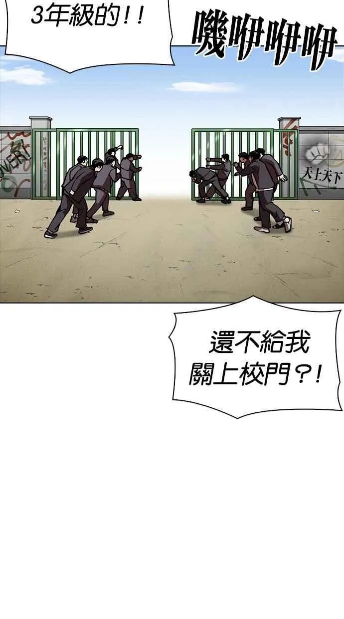 [第302话] 金基明 [01] 第122页