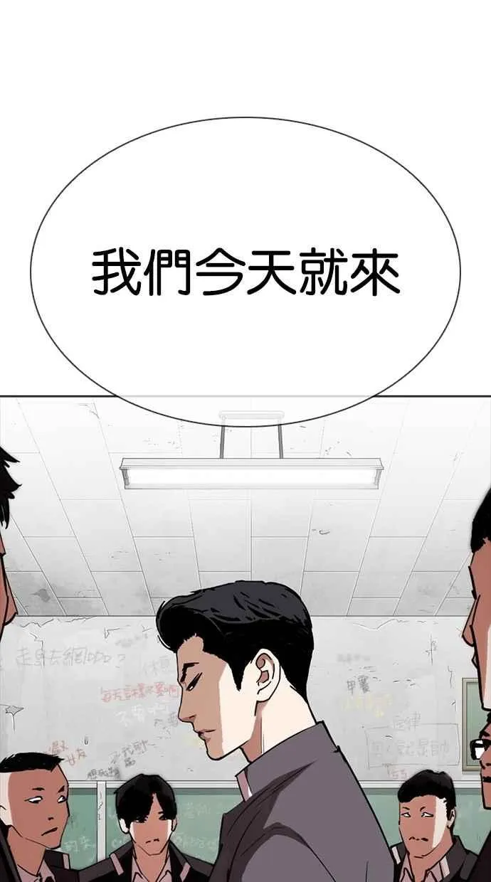 [第302话] 金基明 [01] 第89页