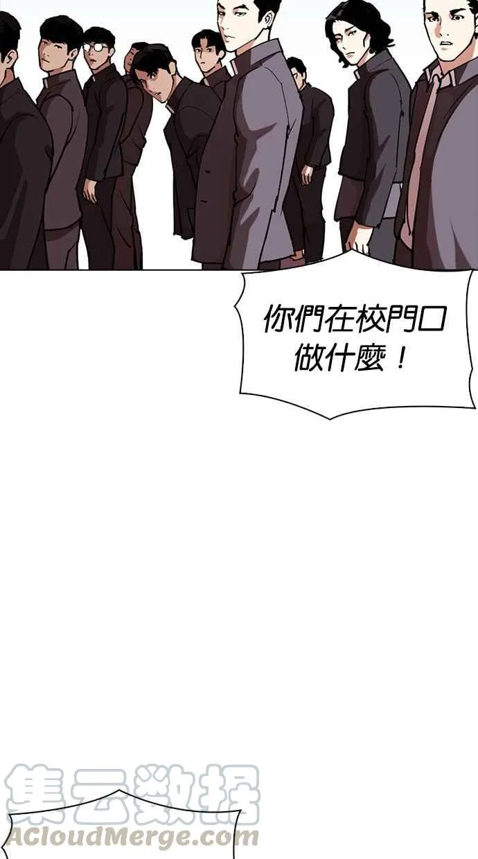 [第302话] 金基明 [01] 第121页