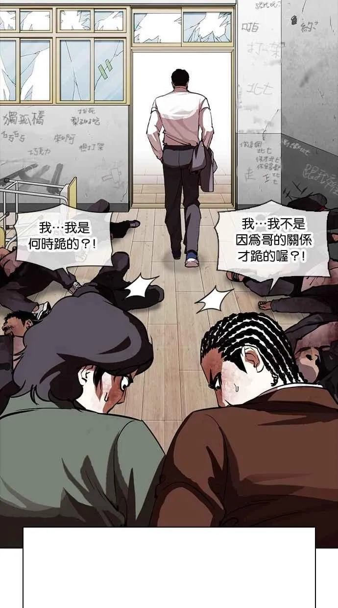 [第302话] 金基明 [01] 第113页