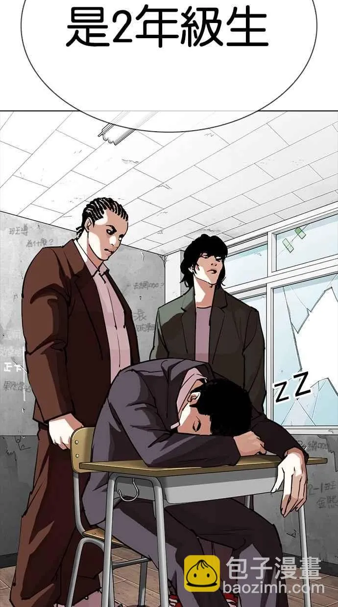 [第302话] 金基明 [01] 第49页