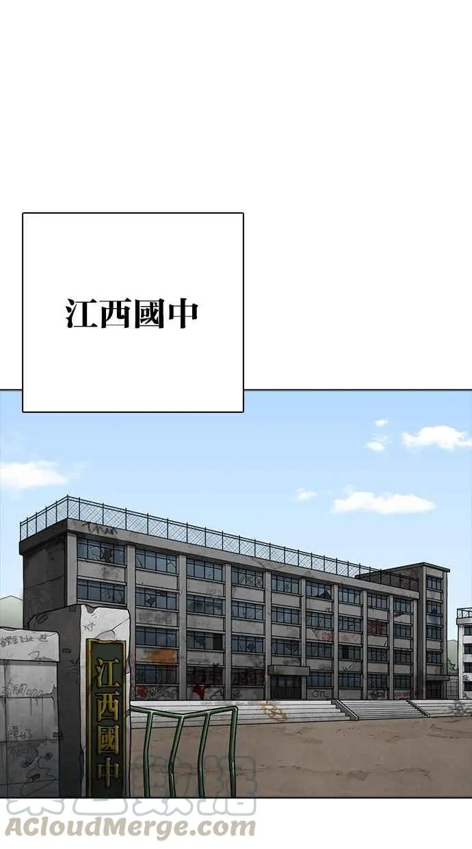 [第302话] 金基明 [01] 第31页