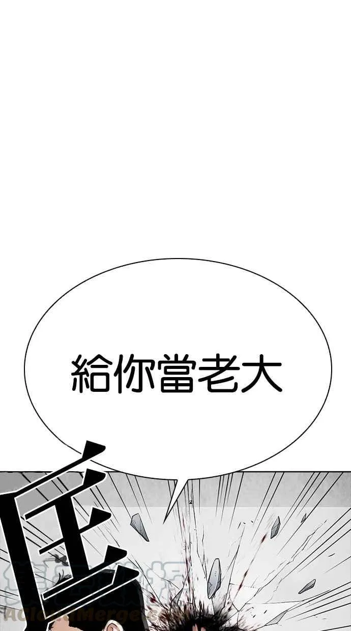 [第302话] 金基明 [01] 第21页