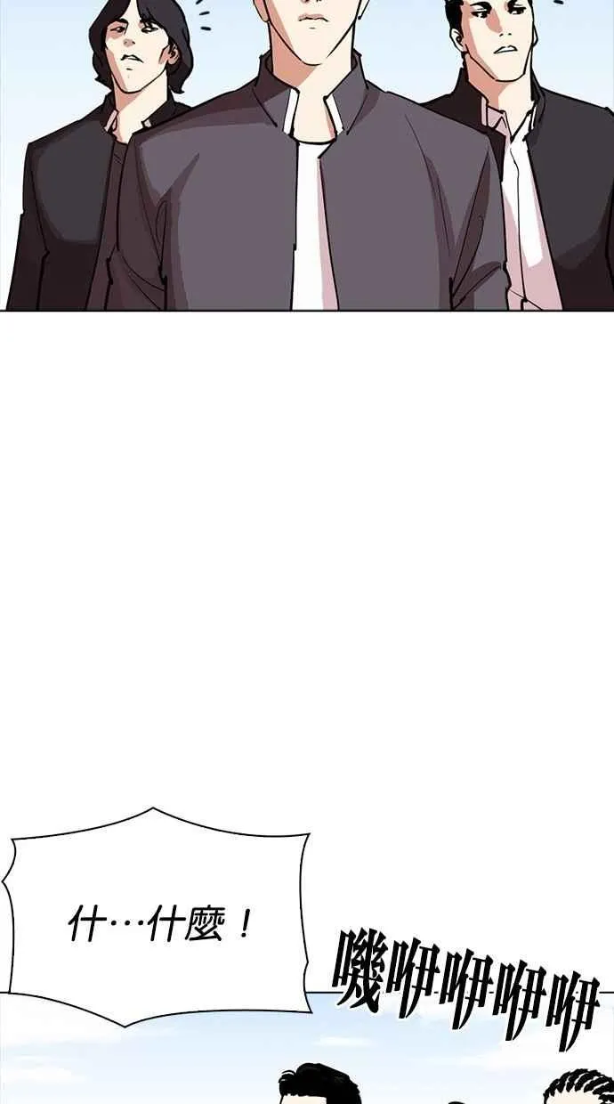 [第302话] 金基明 [01] 第120页