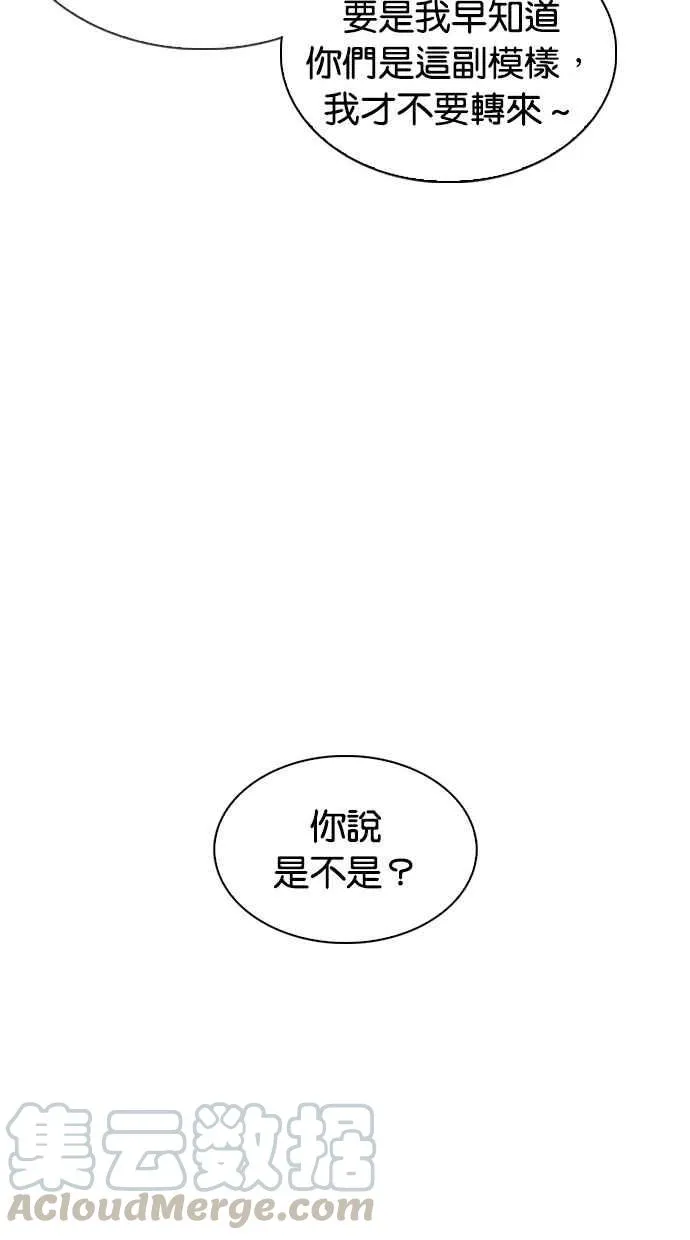 [第302话] 金基明 [01] 第41页