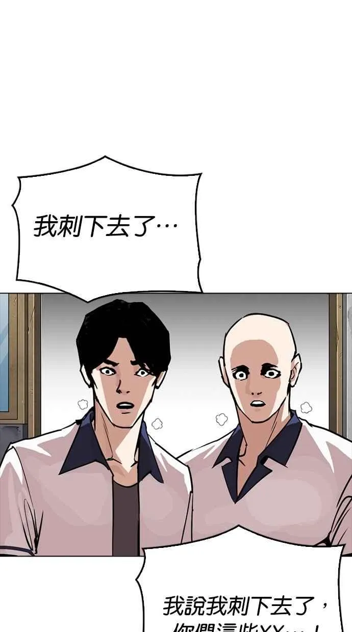 [第302话] 金基明 [01] 第17页