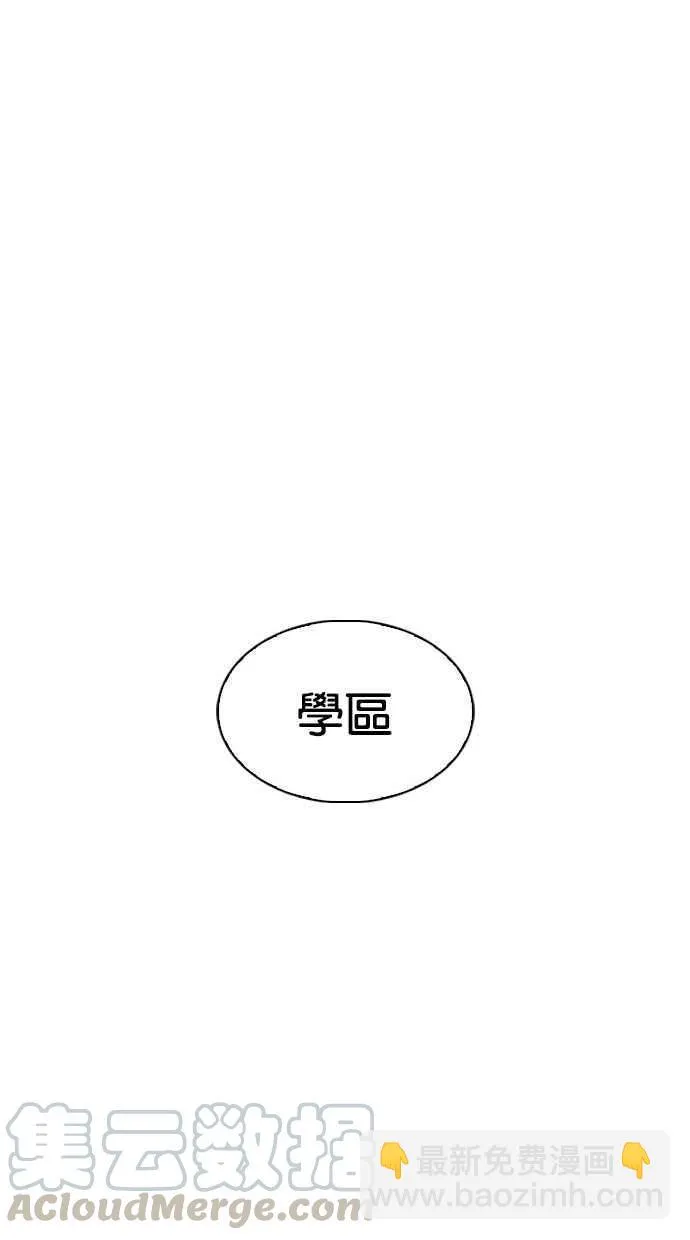 [第302话] 金基明 [01] 第136页
