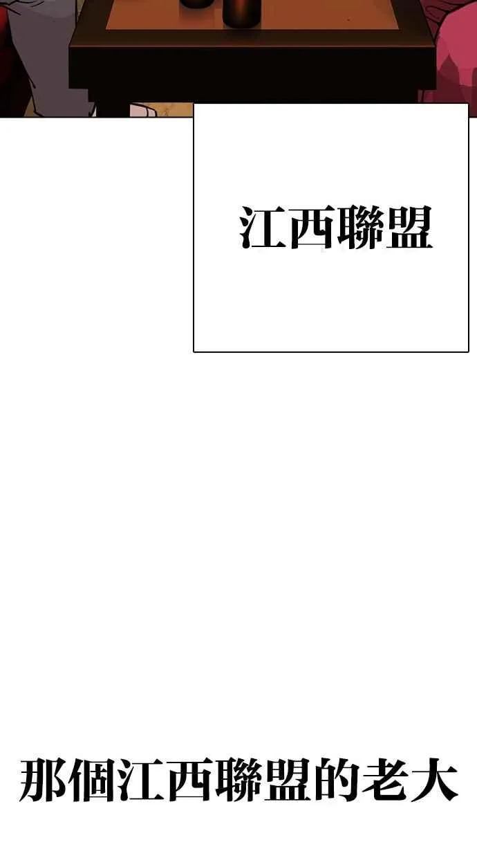 [第302话] 金基明 [01] 第148页