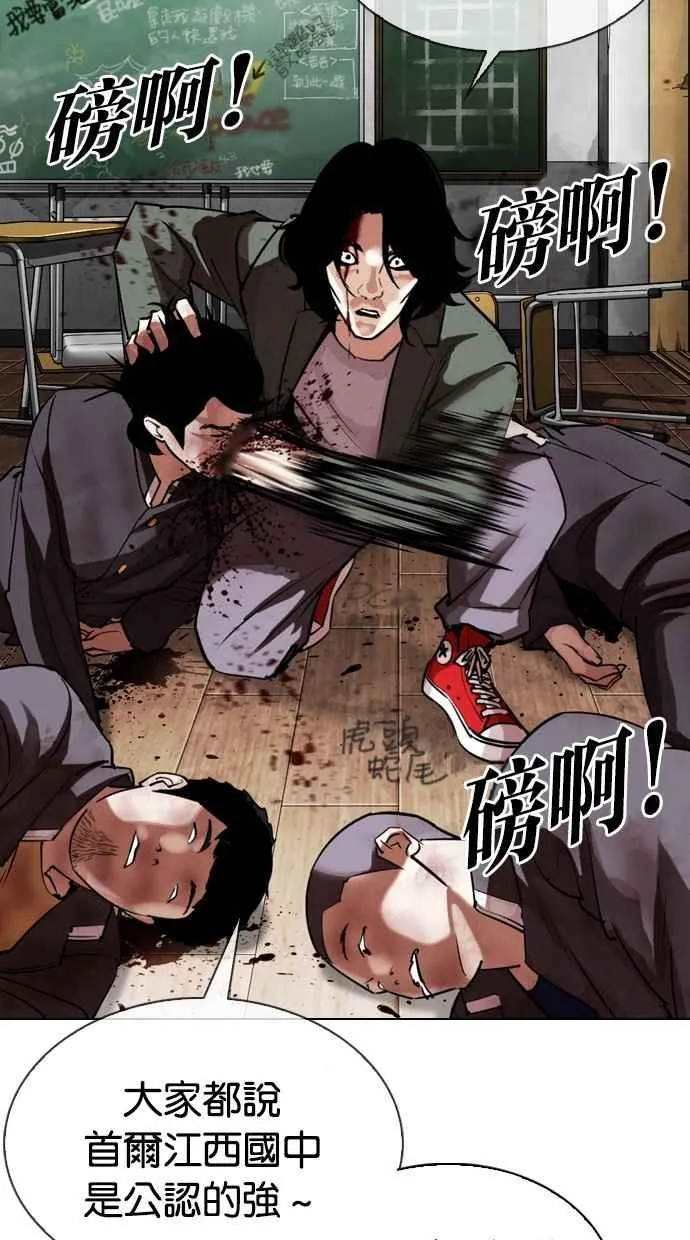 [第302话] 金基明 [01] 第40页