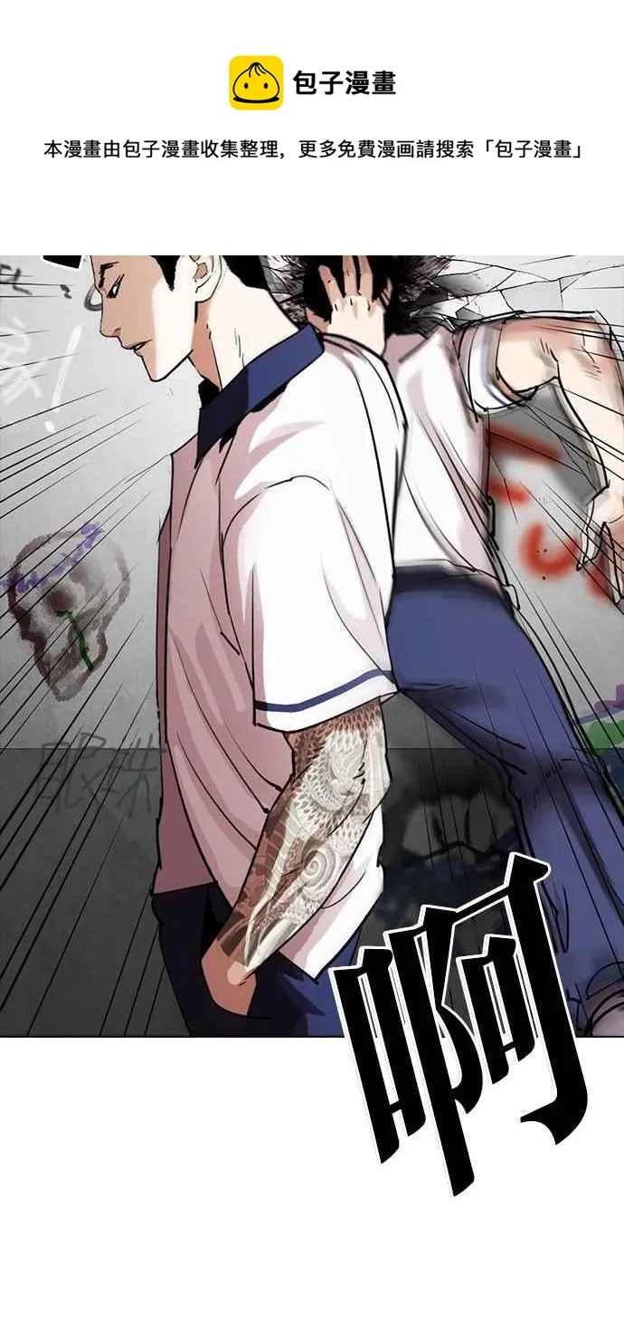 [第302话] 金基明 [01] 第22页