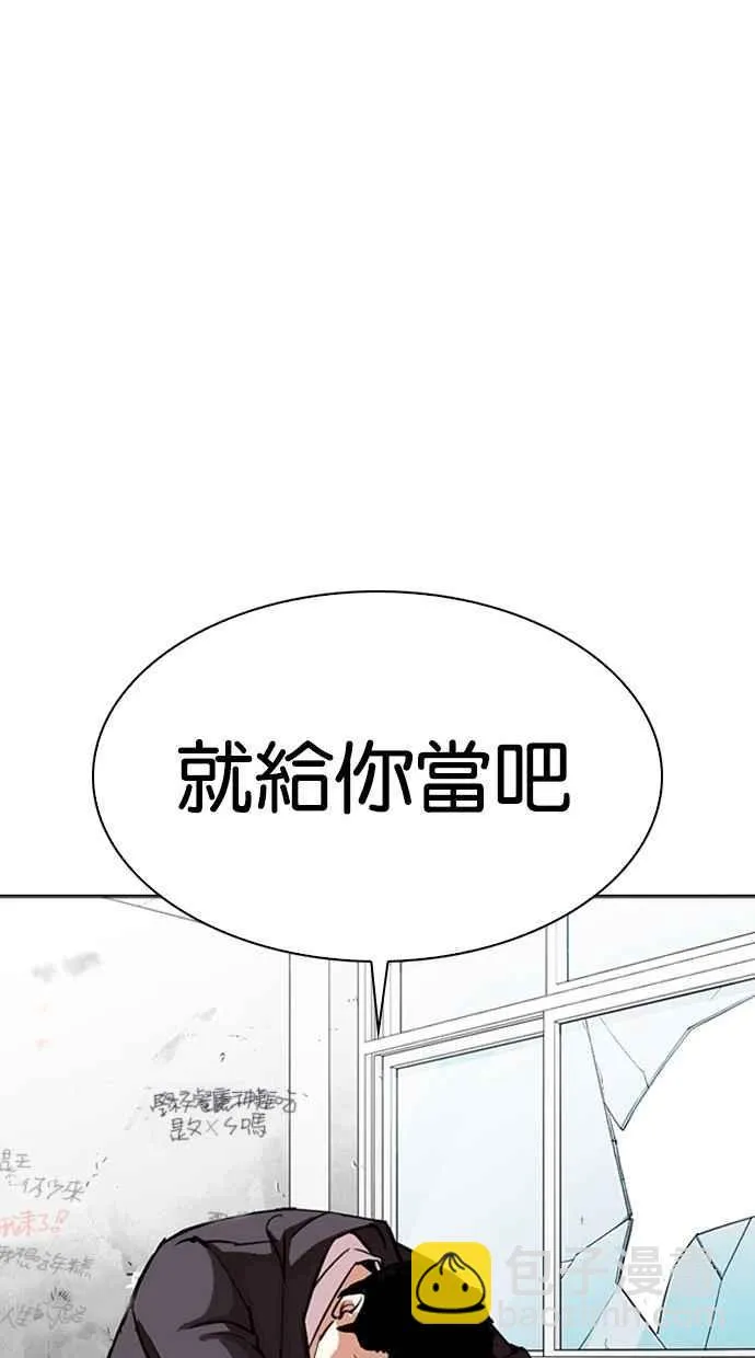 [第302话] 金基明 [01] 第60页
