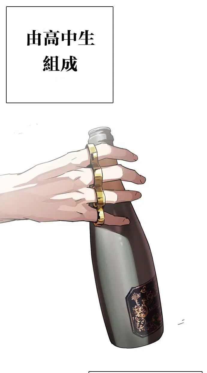 [第302话] 金基明 [01] 第145页