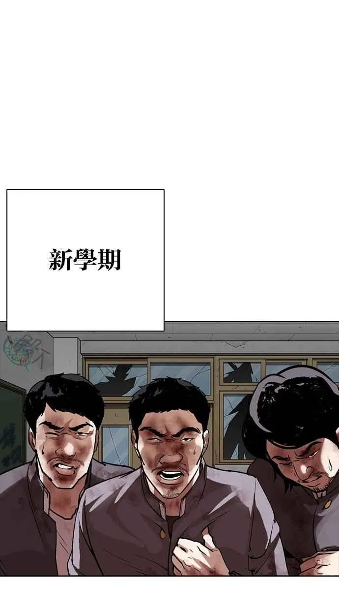 [第302话] 金基明 [01] 第32页