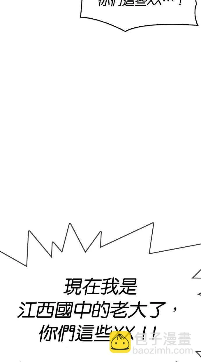[第302话] 金基明 [01] 第18页