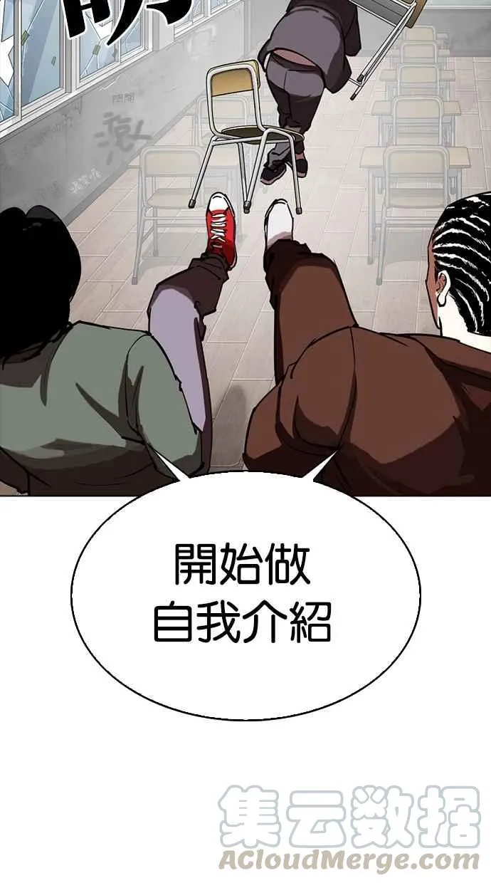 [第302话] 金基明 [01] 第51页