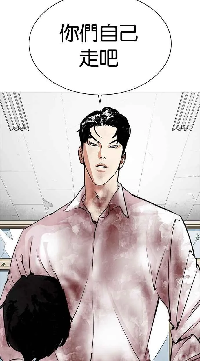 [第302话] 金基明 [01] 第107页