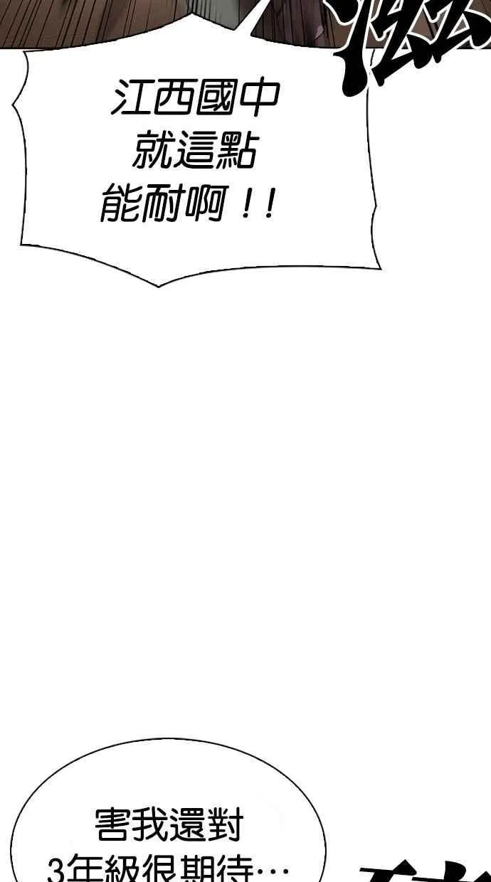 [第302话] 金基明 [01] 第35页