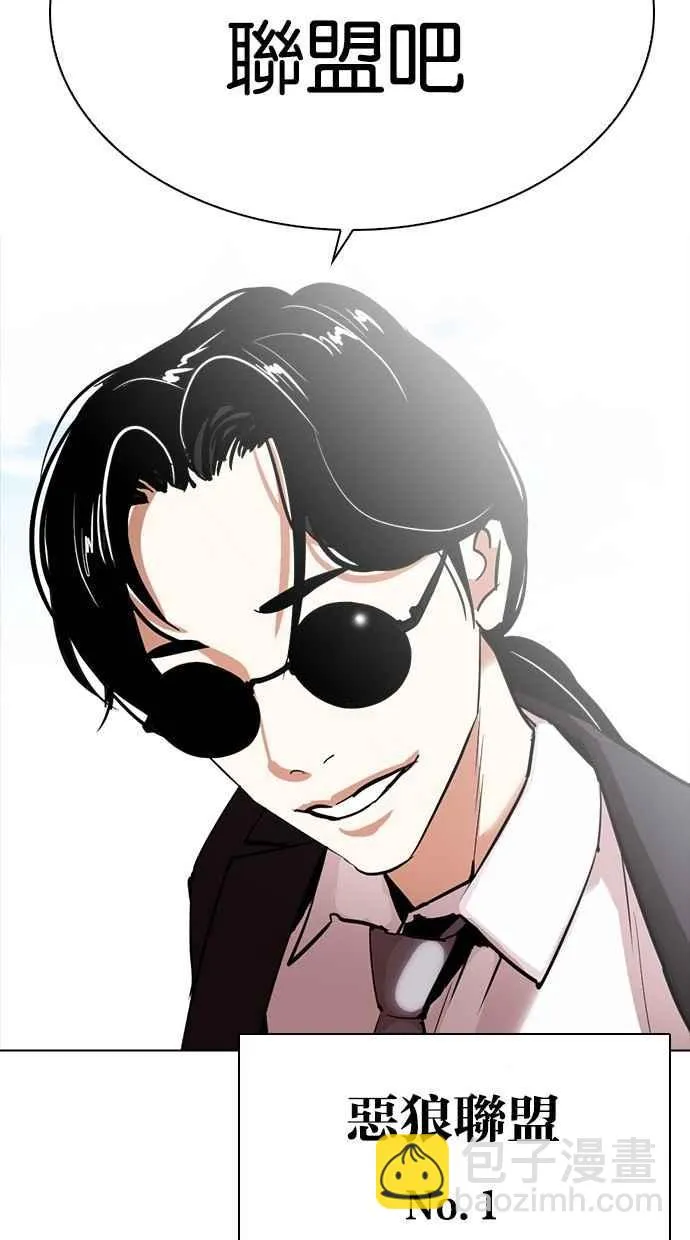[第302话] 金基明 [01] 第142页