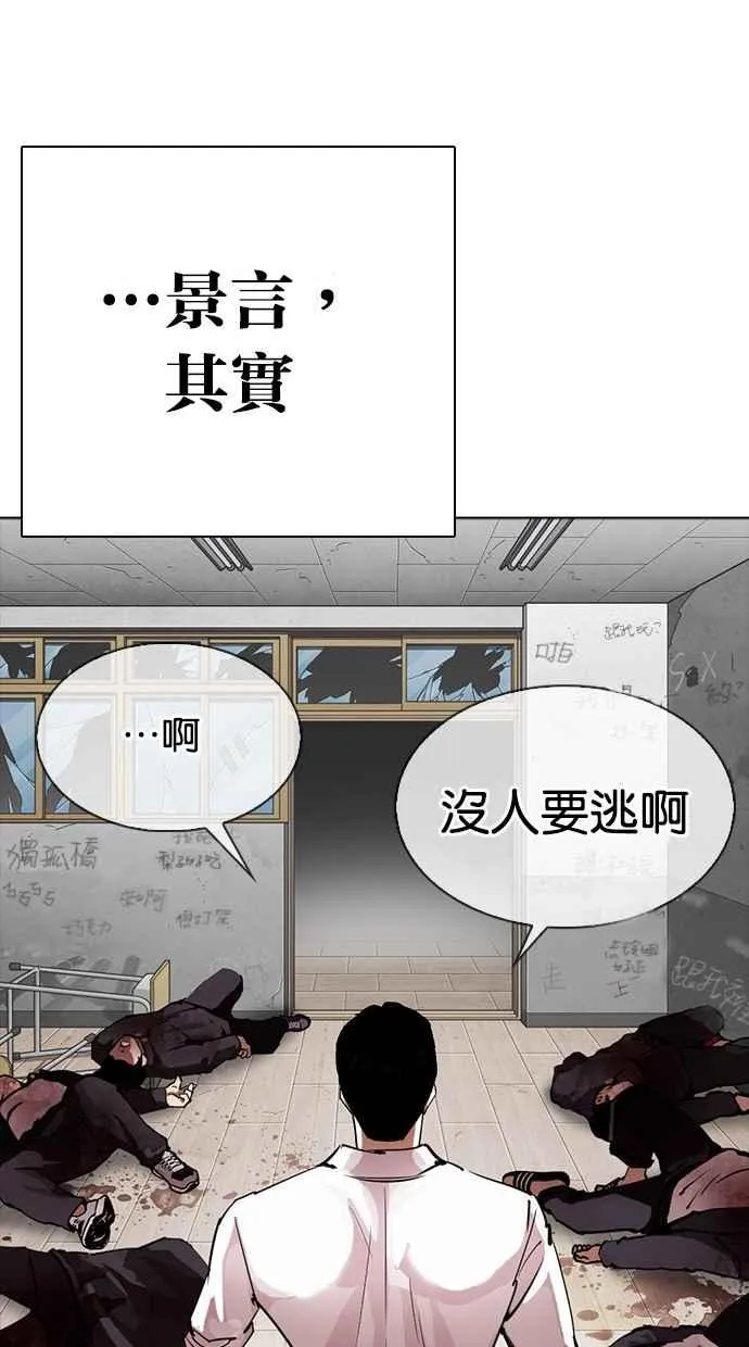 [第302话] 金基明 [01] 第109页