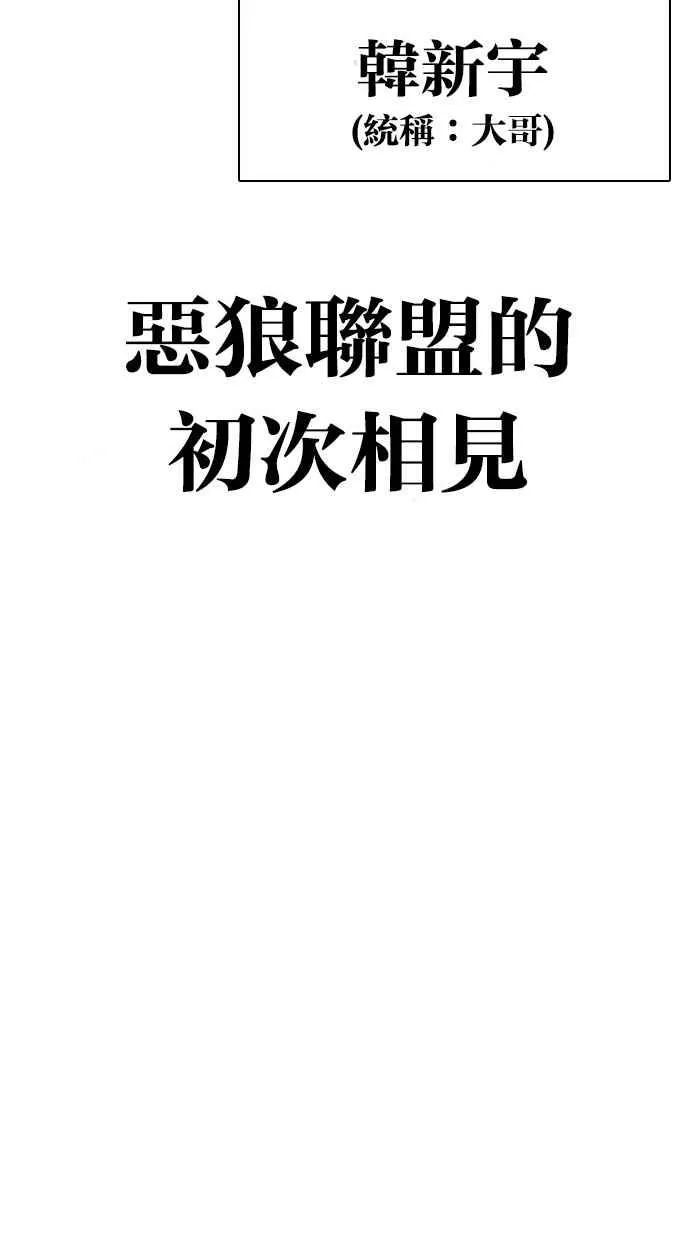 [第302话] 金基明 [01] 第143页