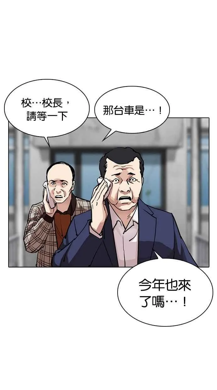 [第302话] 金基明 [01] 第134页