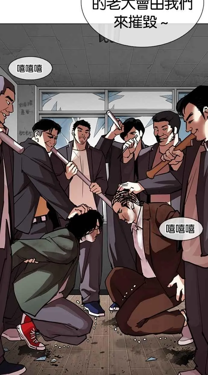 [第302话] 金基明 [01] 第69页