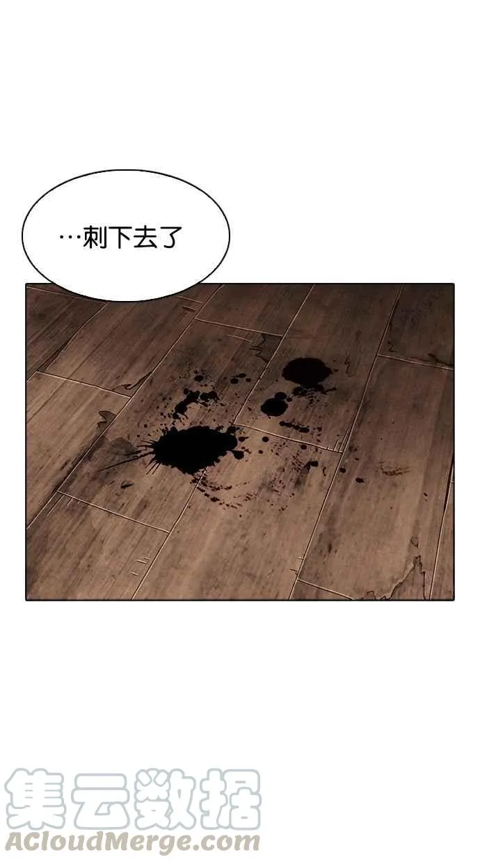 [第302话] 金基明 [01] 第16页