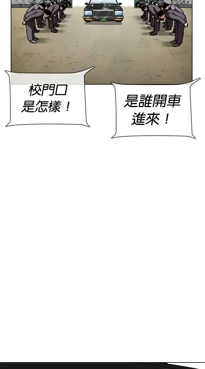 [第302话] 金基明 [01] 第127页