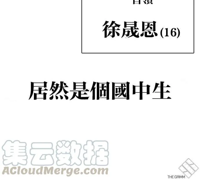 [第302话] 金基明 [01] 第151页