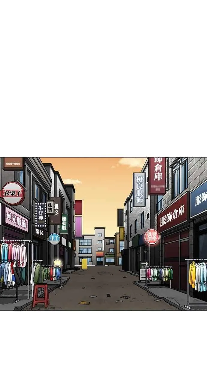 [第303话] 金基明 [02] 第74页