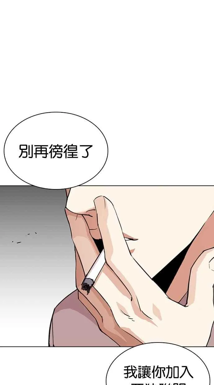 [第303话] 金基明 [02] 第7页