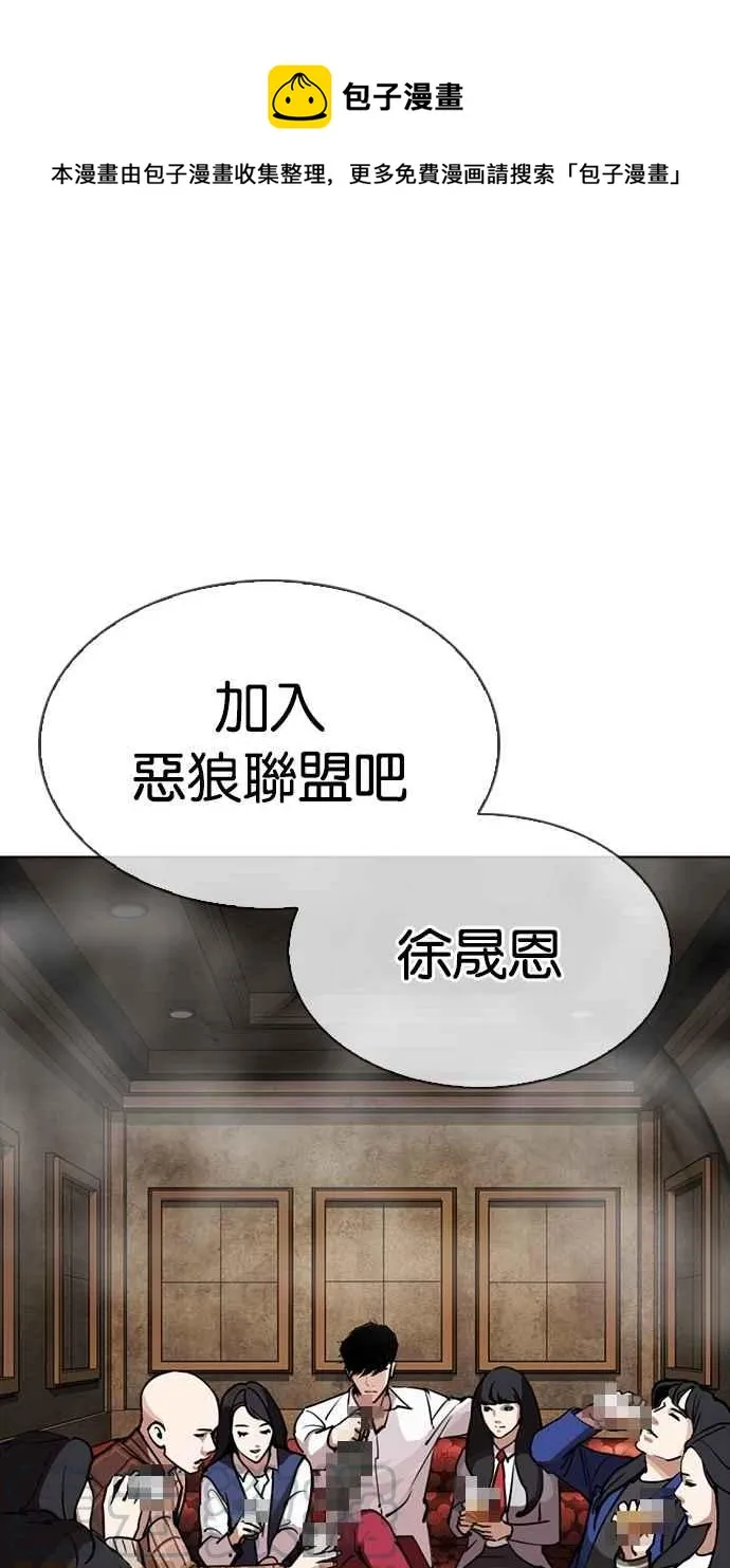 [第303话] 金基明 [02] 第1页