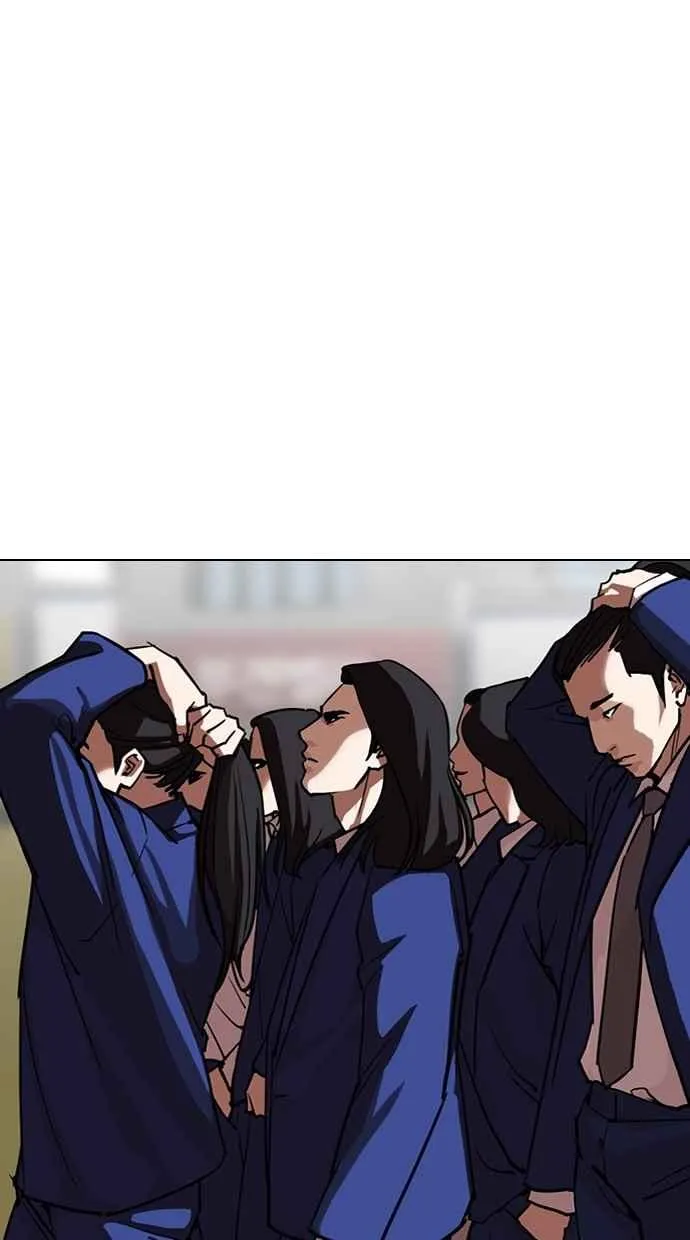 [第303话] 金基明 [02] 第84页