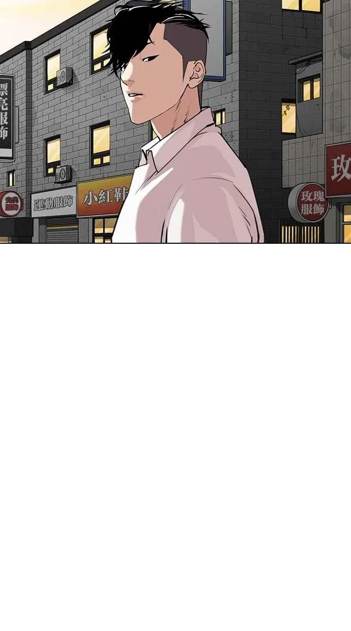 [第303话] 金基明 [02] 第109页
