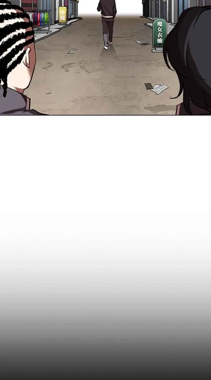[第303话] 金基明 [02] 第54页