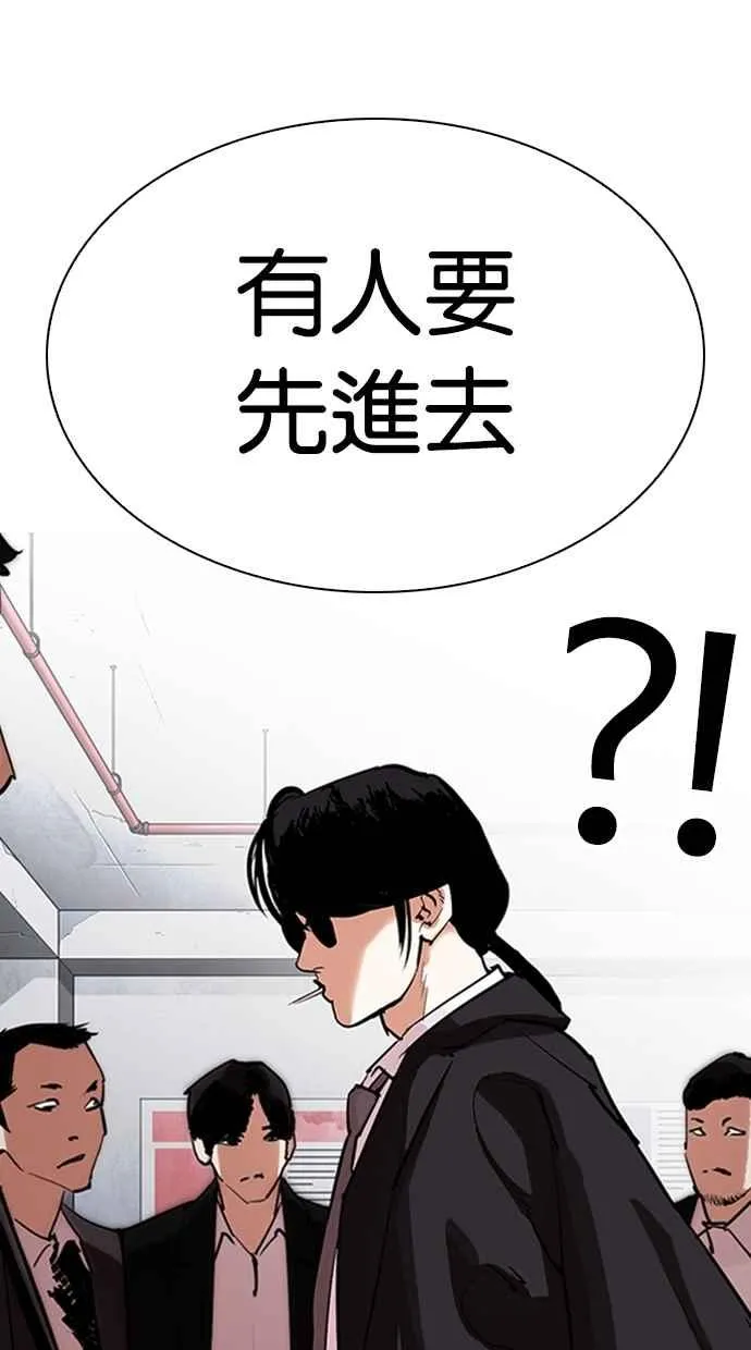 [第305话] 金基明 [04] 第134页