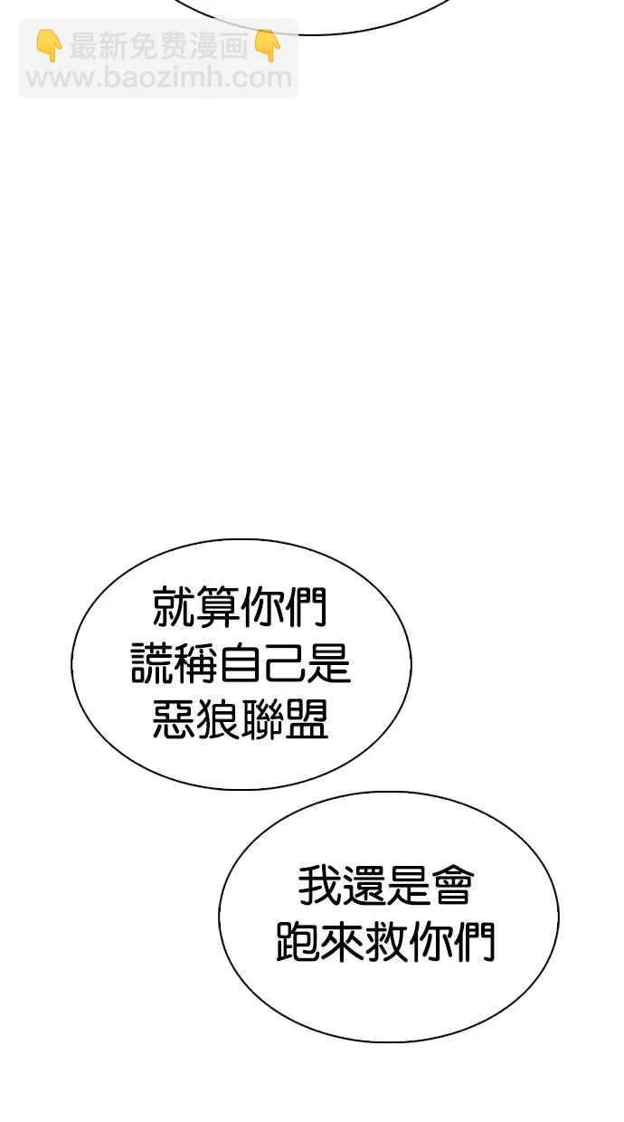 [第305话] 金基明 [04] 第130页